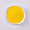 RAL 1023 High Gloss Epoxy Polyester Powder Coter